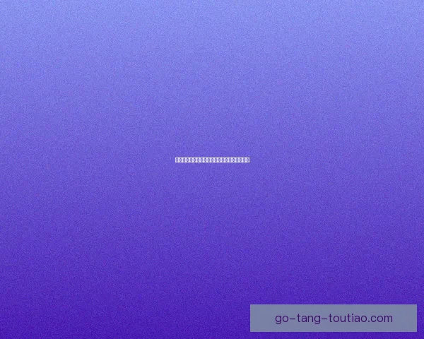 哔咔动漫：二次元的无限宇宙，只为你怦然心动